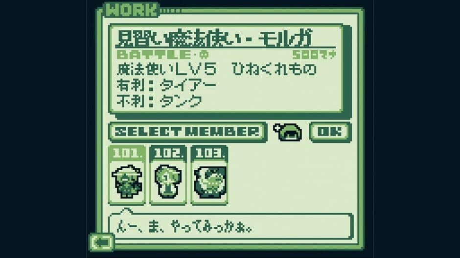 Скриншот 8 из MansionDungeon