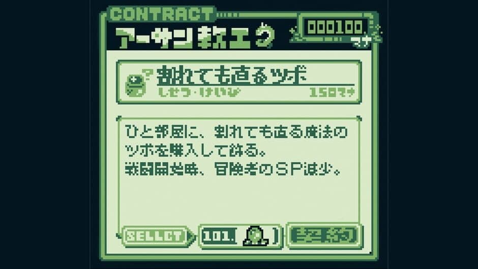 Скриншот 10 из MansionDungeon