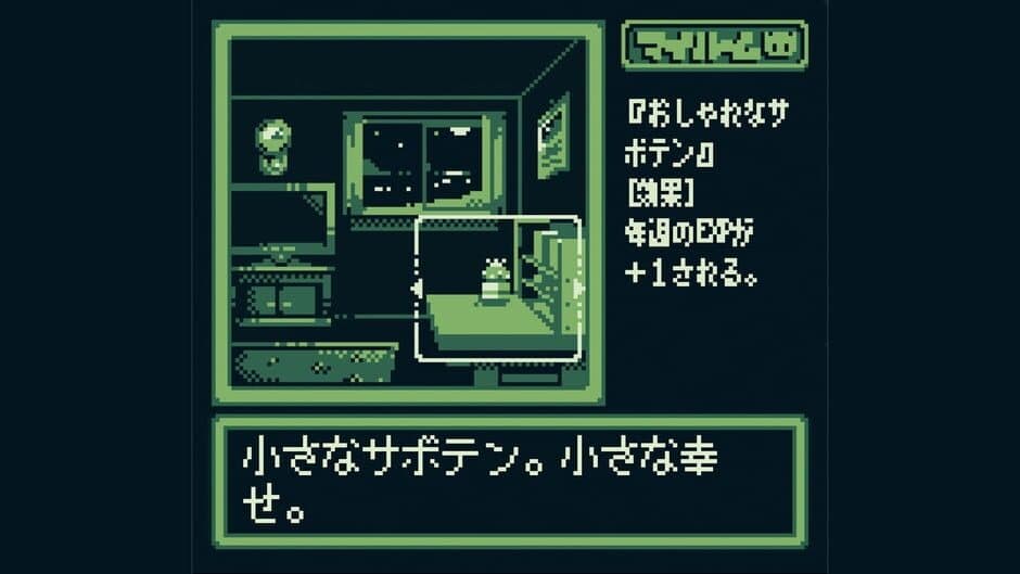 Скриншот 11 из MansionDungeon