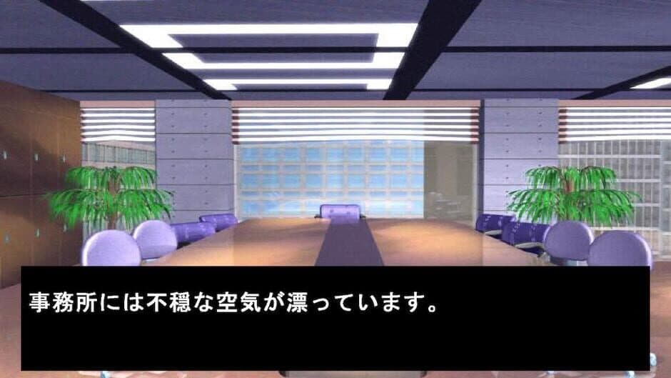 Скриншот 1 из Misaki's Deduction 2: The Sweet Island Murder Case
