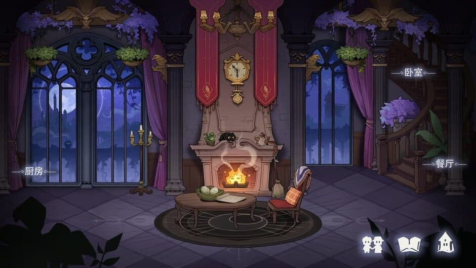 Скриншот 6 из Moonlight Cradle