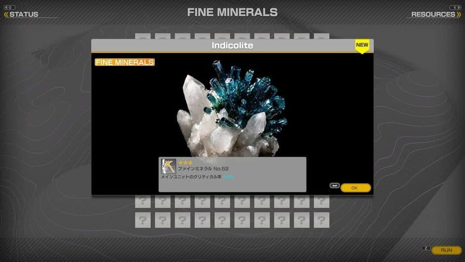 Скриншот 5 из Minerals: Deep Core Mining