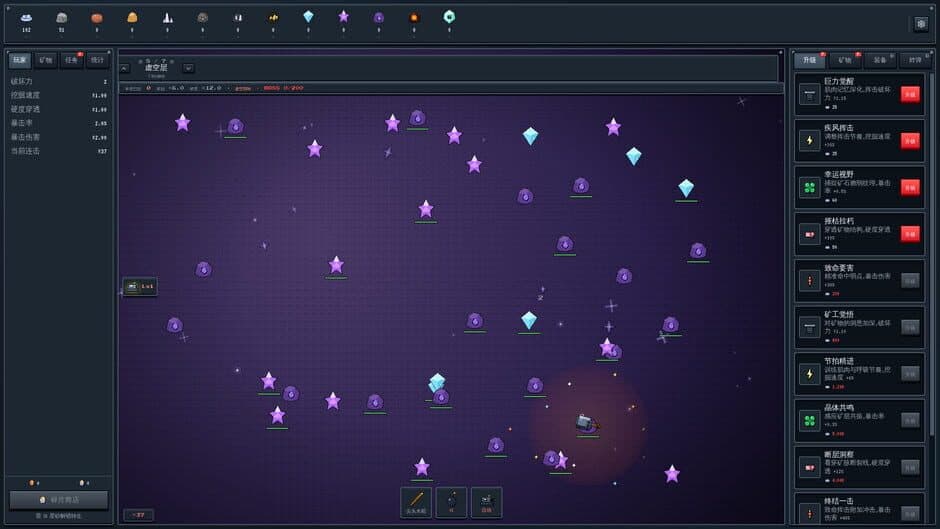 Скриншот 3 из Mine Empire