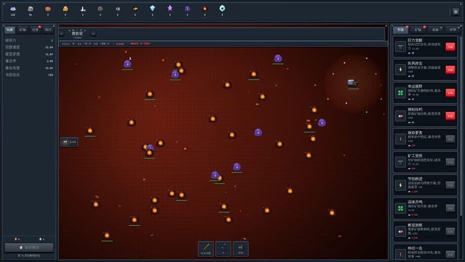 Скриншот 4 из Mine Empire