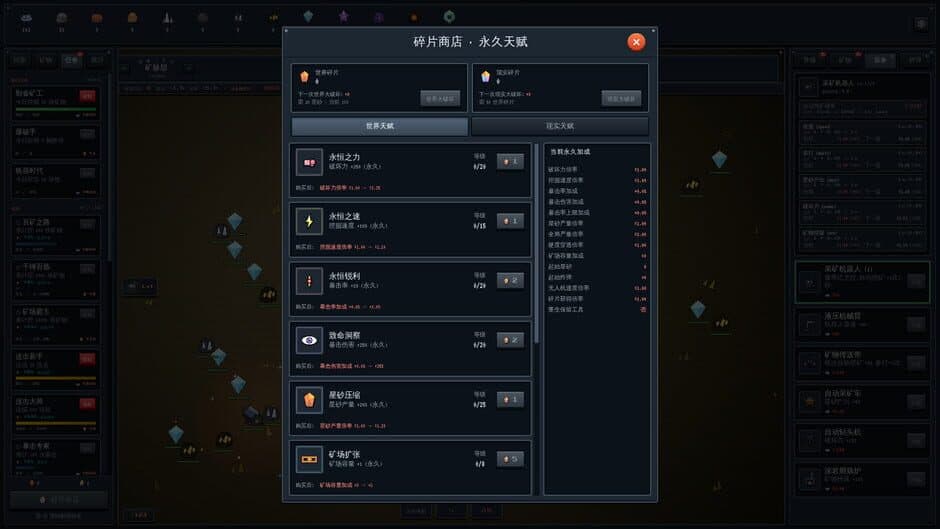 Скриншот 5 из Mine Empire