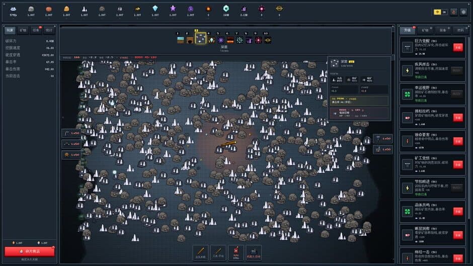 Скриншот 6 из Mine Empire
