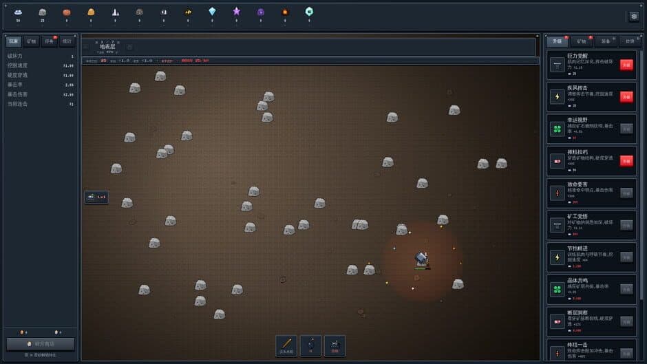 Скриншот 7 из Mine Empire