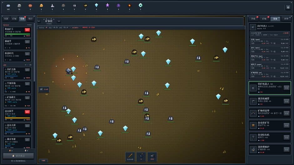 Скриншот 1 из Mine Empire
