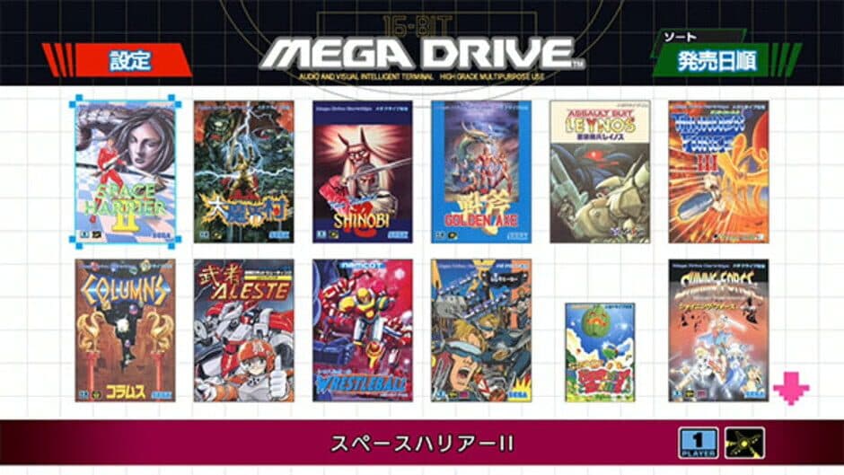 Скриншот 1 из Mega Drive Mini