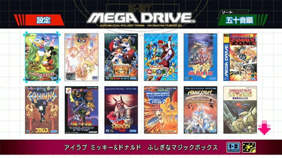 Скриншот 3 из Mega Drive Mini