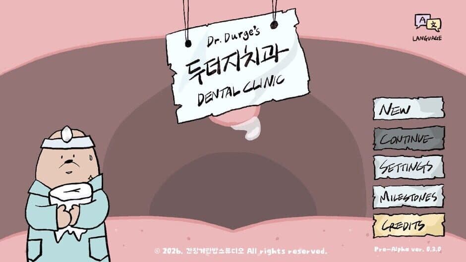 Скриншот 3 из Dr. Durge's Dental Clinic