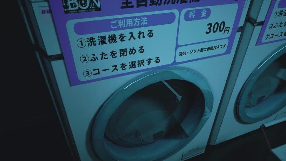 Скриншот 6 из The Laundry That Won’t Open