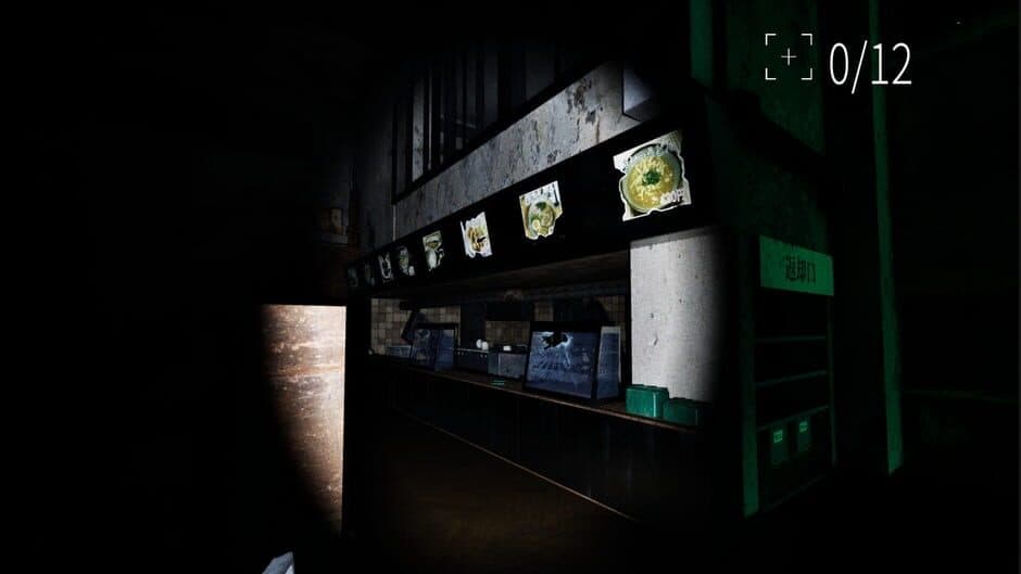 Скриншот 4 из Building 0: Hakuei University