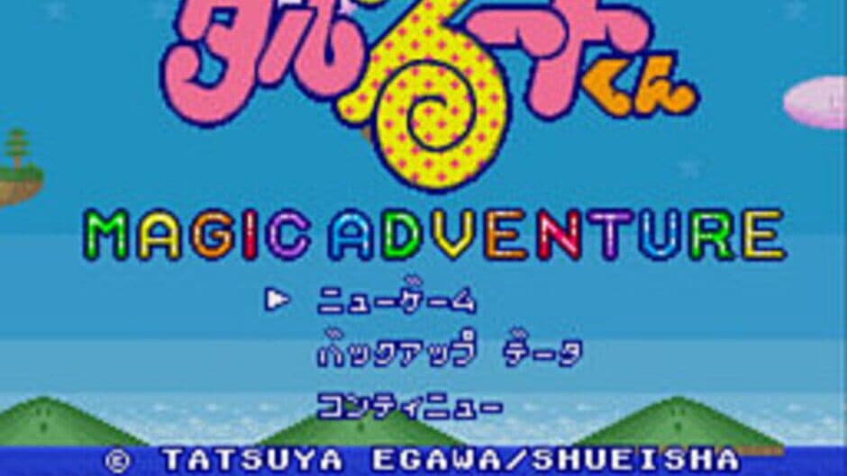 Скриншот 4 из Magical Taluluto-kun: Magic Adventure