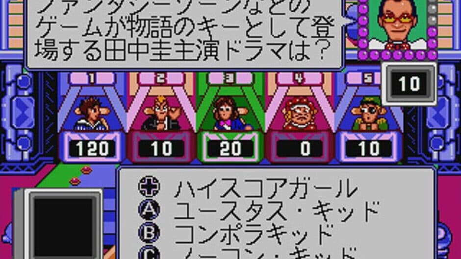 Скриншот 1 из Party Quiz Sega Q