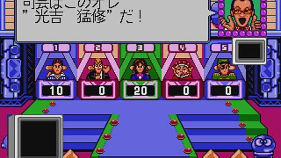 Скриншот 3 из Party Quiz Sega Q