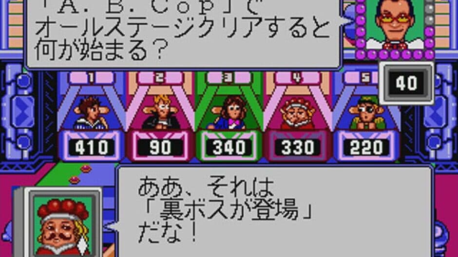 Скриншот 4 из Party Quiz Sega Q