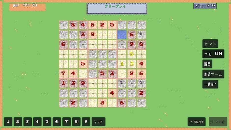 Скриншот 7 из Sudoku Bactron