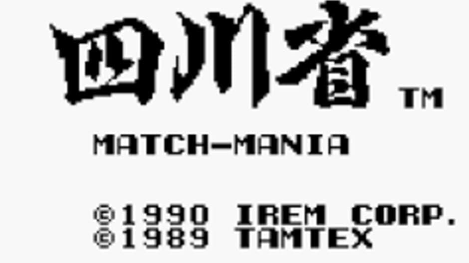 Скриншот 1 из Shisen-shou: Match-Mania