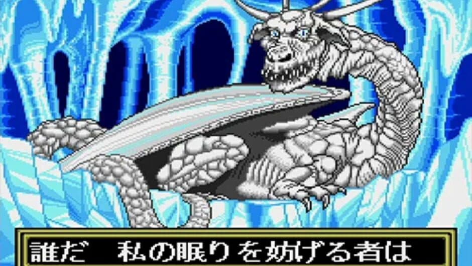 Скриншот 7 из Lunar: The Silver Star