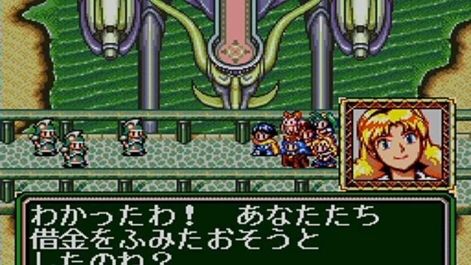 Скриншот 9 из Lunar: Eternal Blue