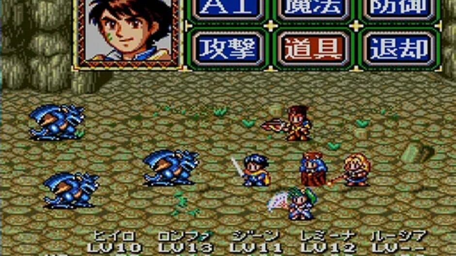 Скриншот 10 из Lunar: Eternal Blue