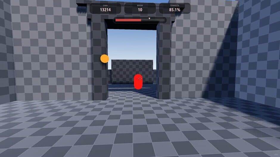 Скриншот 1 из Aim/Flash Trainer