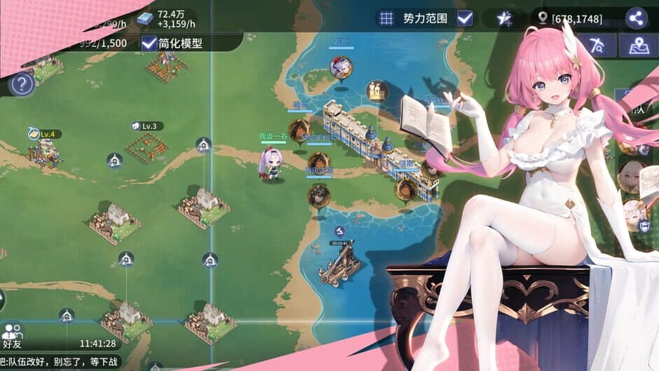 Скриншот 1 из Lord and Maiden