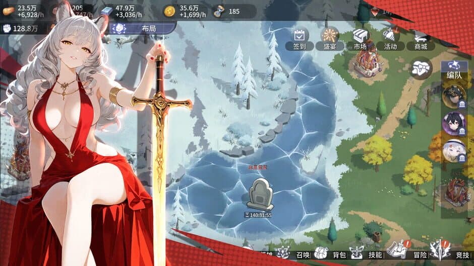 Скриншот 2 из Lord and Maiden
