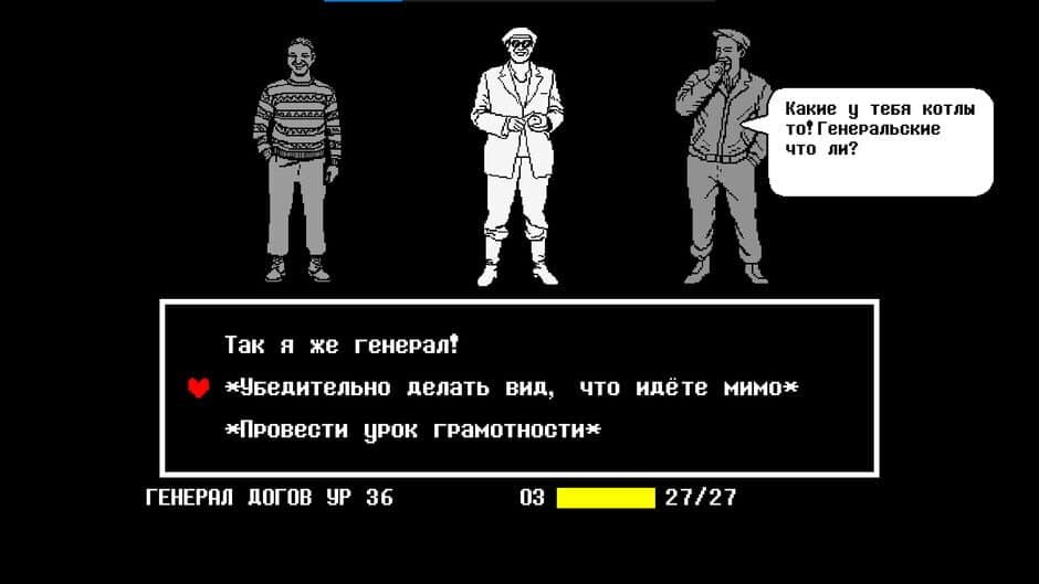 Скриншот 3 из Generalskie kotly
