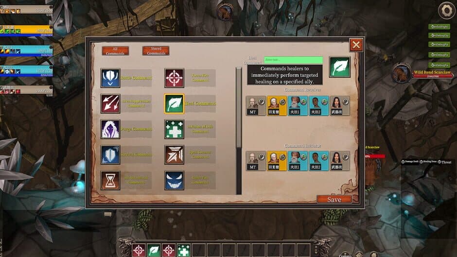 Скриншот 9 из The Guild Manager