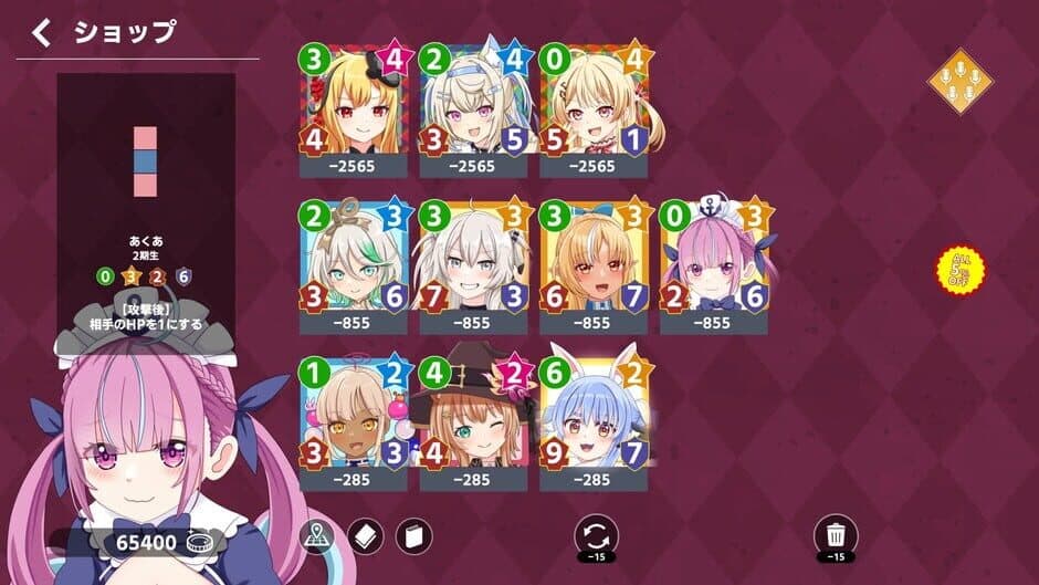Скриншот 6 из King of Holo