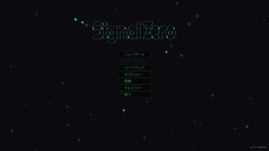 Скриншот 1 из Signal Zero