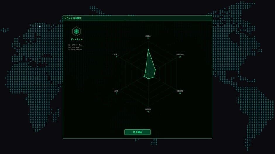 Скриншот 4 из Signal Zero
