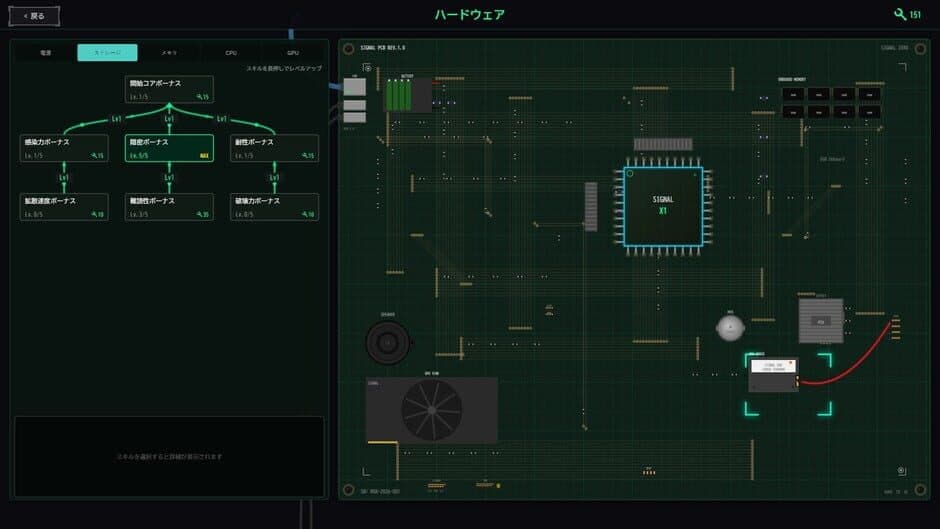Скриншот 5 из Signal Zero