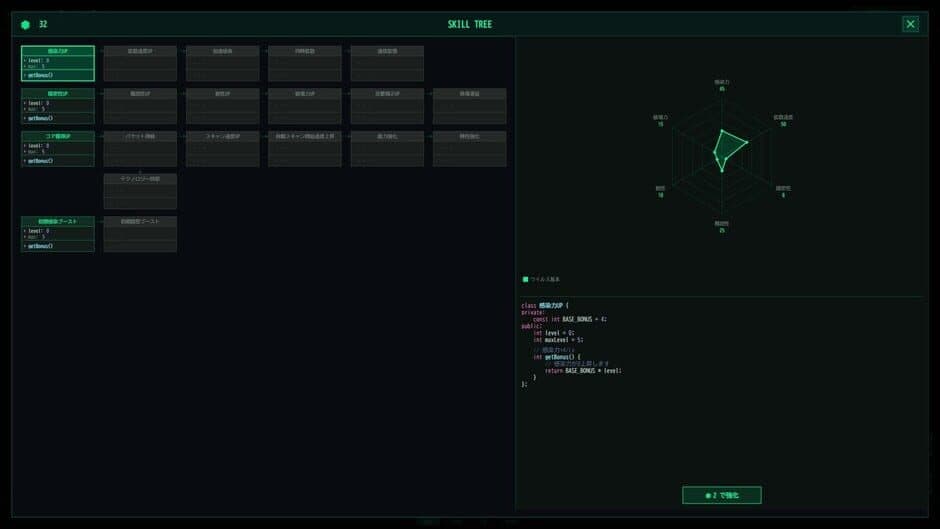 Скриншот 6 из Signal Zero