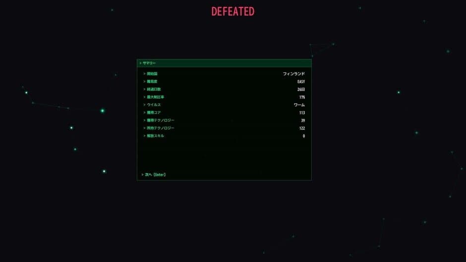 Скриншот 8 из Signal Zero