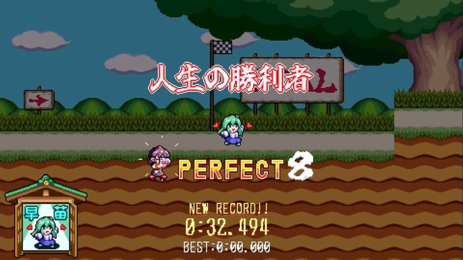 Скриншот 3 из Tengu Rumei Race