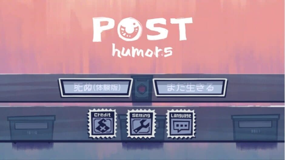 Скриншот 1 из Posthumors
