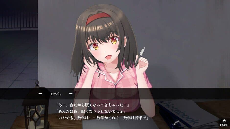 Скриншот 1 из Nosferatu no Otome-tachi
