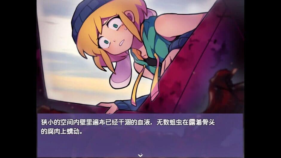 Скриншот 2 из Ticy Adventure Club
