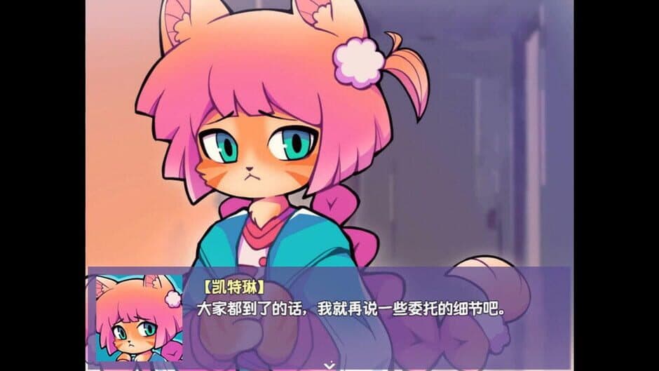 Скриншот 4 из Ticy Adventure Club