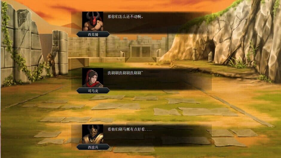 Скриншот 2 из The Three Kingdoms Era in China 2000 Years Ago
