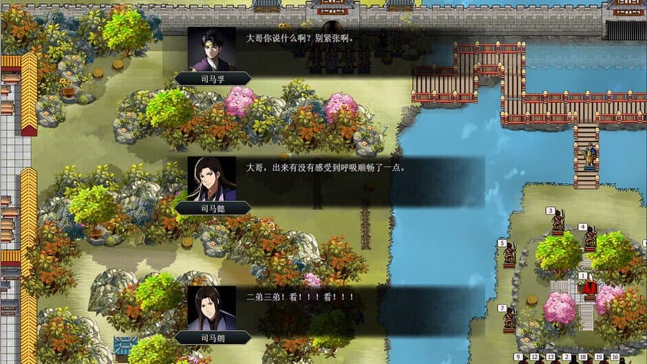 Скриншот 3 из The Three Kingdoms Era in China 2000 Years Ago