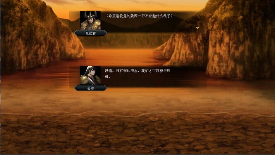 Скриншот 10 из The Three Kingdoms Era in China 2000 Years Ago