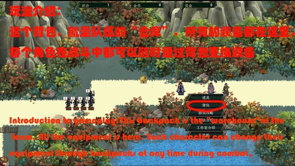 Скриншот 12 из The Three Kingdoms Era in China 2000 Years Ago