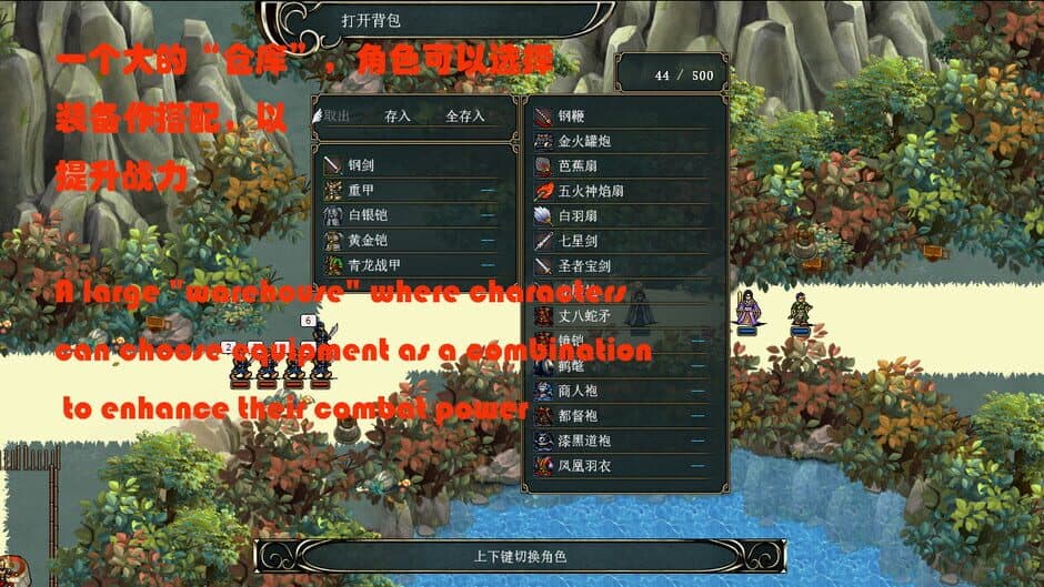 Скриншот 7 из The Three Kingdoms Era in China 2000 Years Ago