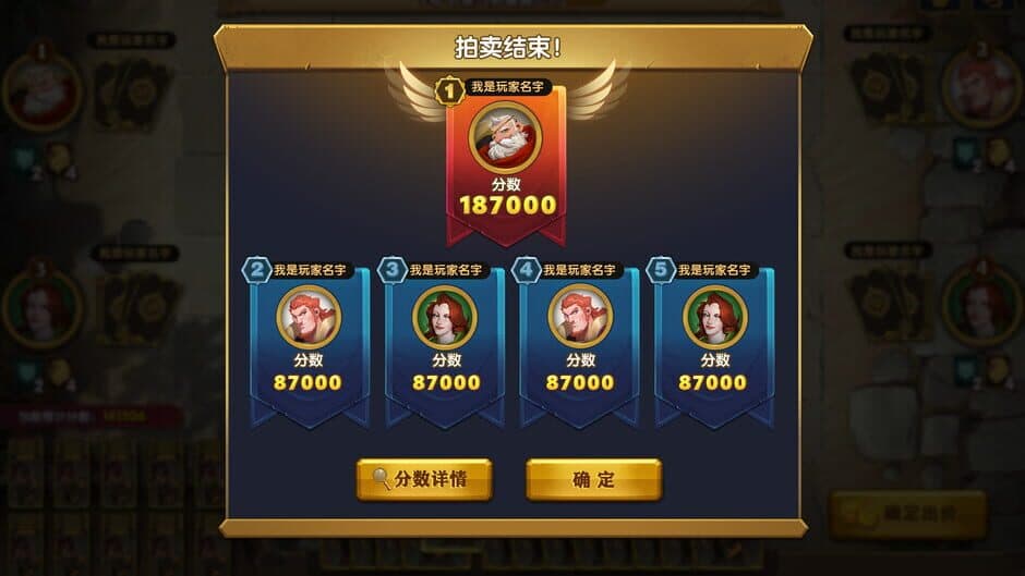 Скриншот 7 из The Gate of Front: Monster Auction