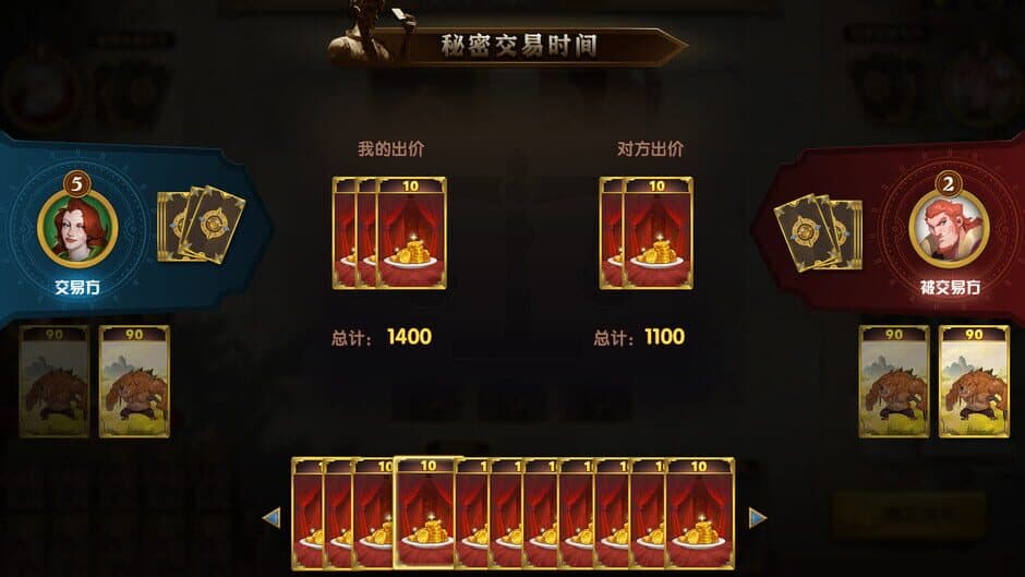 Скриншот 1 из The Gate of Front: Monster Auction