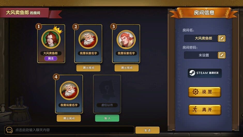Скриншот 3 из The Gate of Front: Monster Auction
